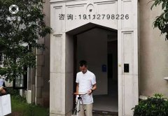 重庆渝中区风水大师乾缘堂穆六垚堪舆阳宅风水布局