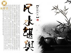 重庆有名的风水大师教你如何使用招财树和聚宝盆