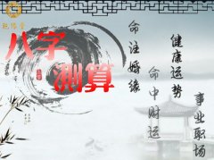 重庆合川区生辰八字算命最厉害的大师是谁？