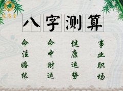重庆八字算命大师谈五行缺木的男人性格如何？